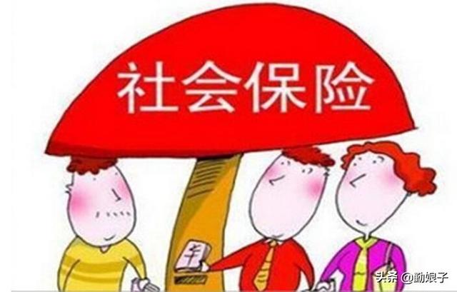 4050社保補貼辦理流程
