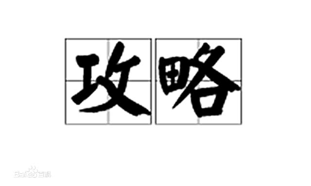 餓了嗎外賣怎么加入