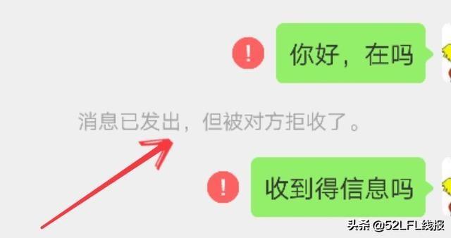 微信拉黑的人怎么找回來