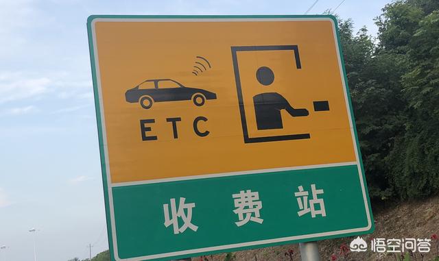 etc記賬卡什么時(shí)候扣費(fèi)