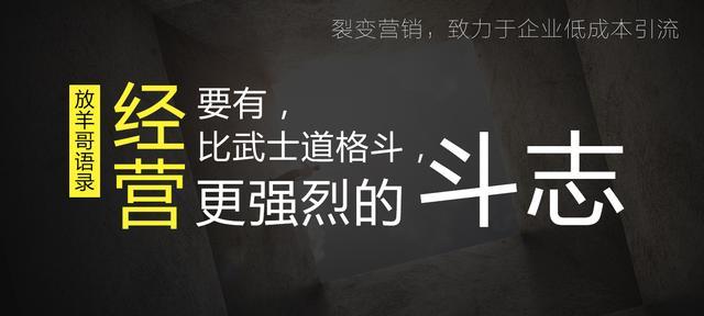 朋友圈營銷方法與技巧