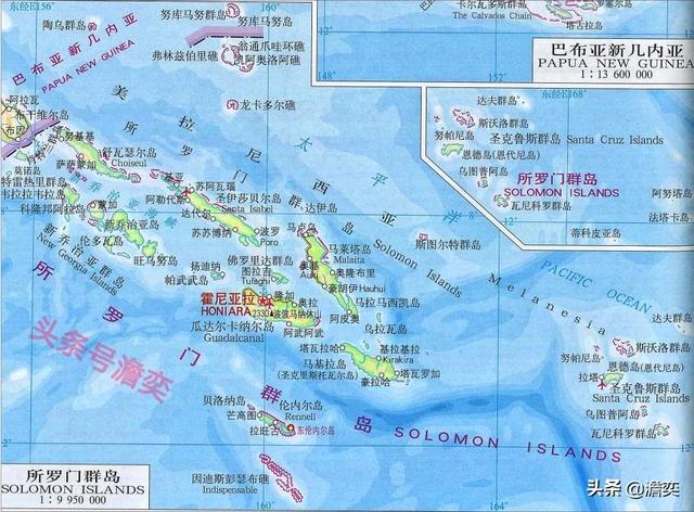 所羅門群島是哪個國家