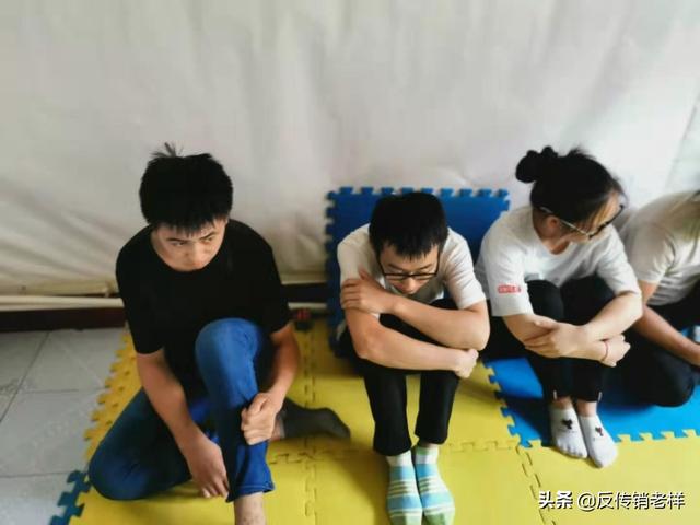 傳銷是什么意思
