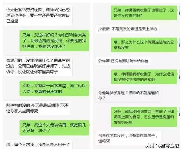 遇到暴力催收怎么辦？