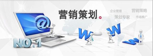網絡營銷策略包括哪些
