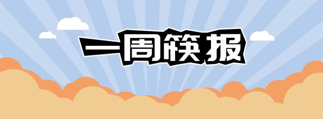 怎樣在快手上開(kāi)直播