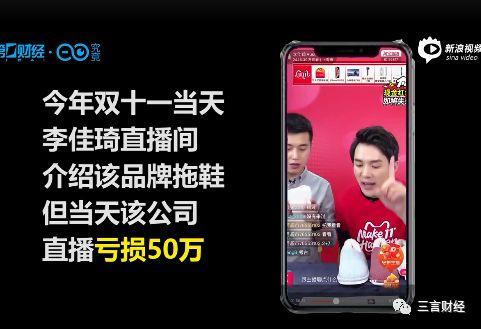 網紅帶貨合作方式