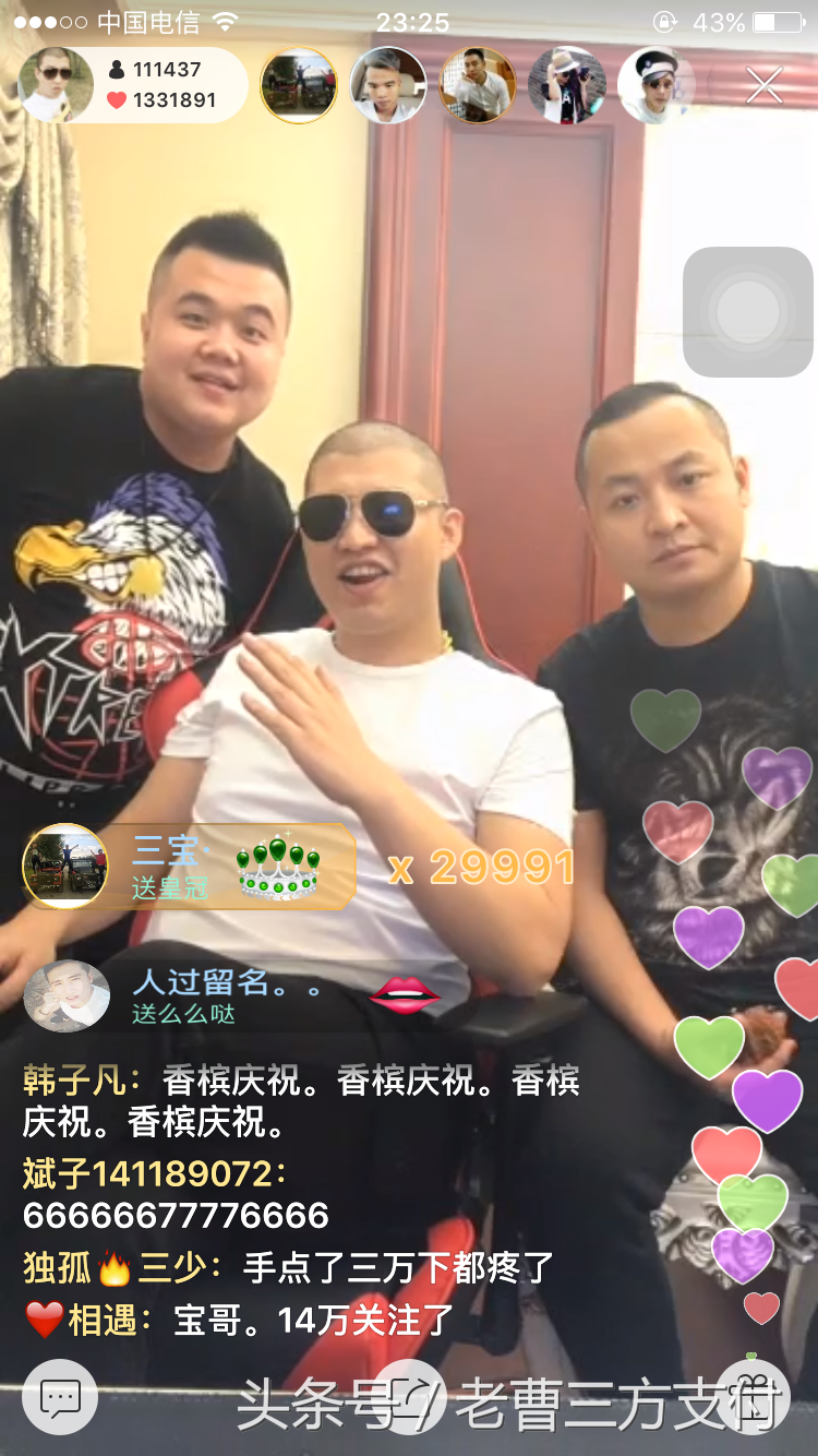 快手刷禮物100w是多少人民幣