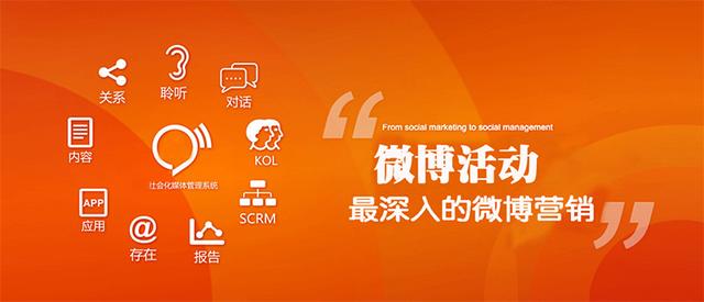 新媒體營銷方式都有哪些