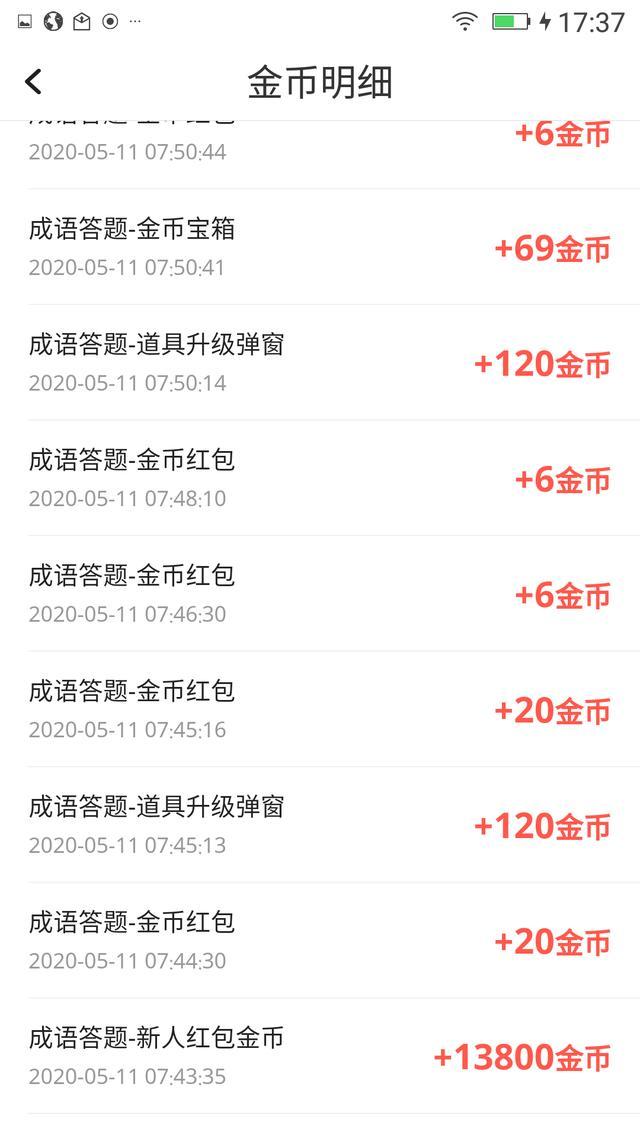 邀請好友賺錢的軟件