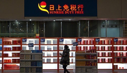 日上免稅店app購買流程