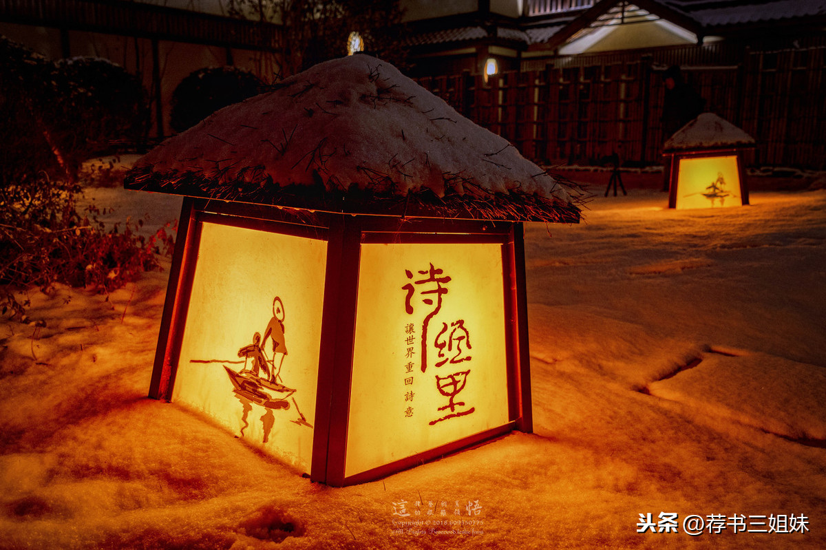 小康一詞最早出自哪里