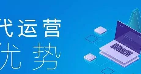 阿里巴巴代運營哪家好？