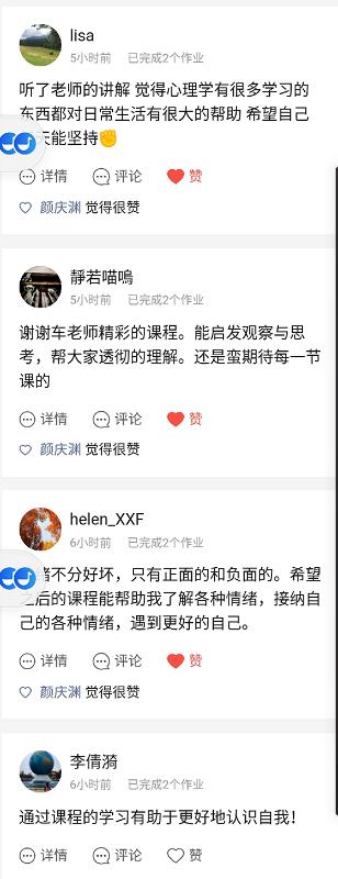 心理疏導師怎么報考