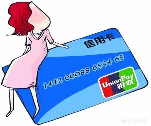 信用卡循環利息是怎么回事