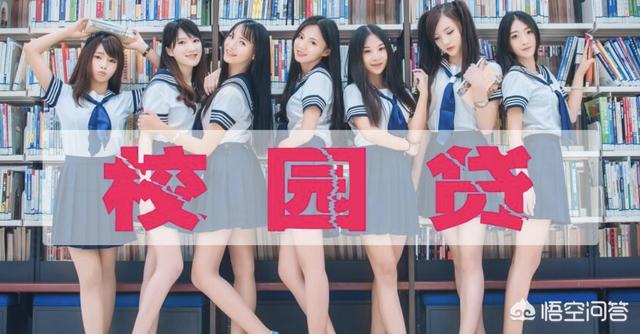 美團(tuán)借錢上征信嗎
