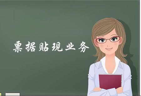 電子承兌到期怎么兌現(xiàn)