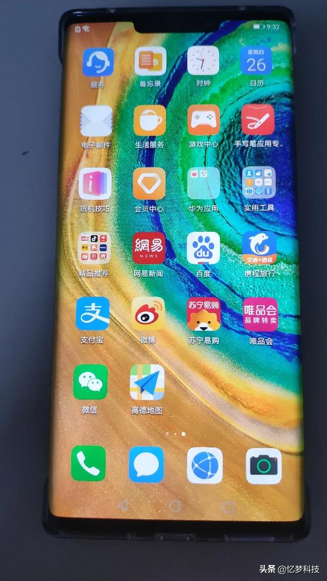 華為碎屏險怎么買