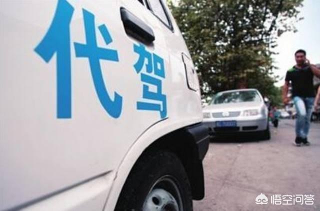 代駕怎么叫