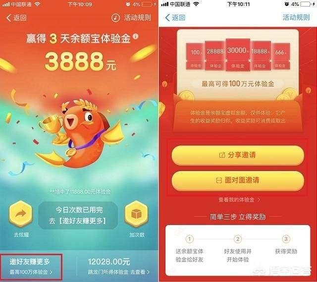 微信里面的零錢通安全嗎