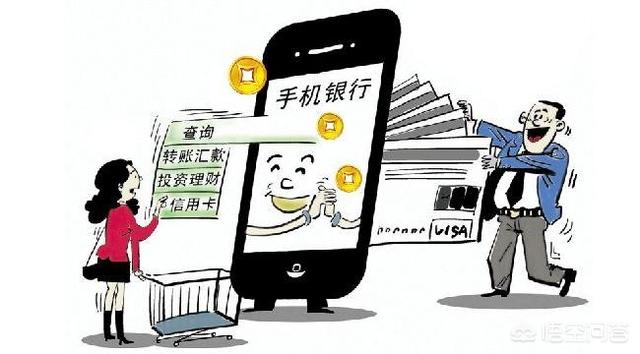 建議大家不要開通網銀