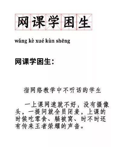 線上直播課哪個平臺好
