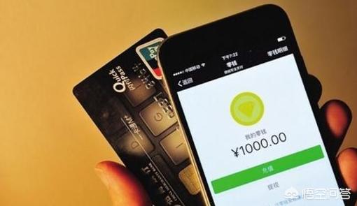 微信轉錯賬怎么追回