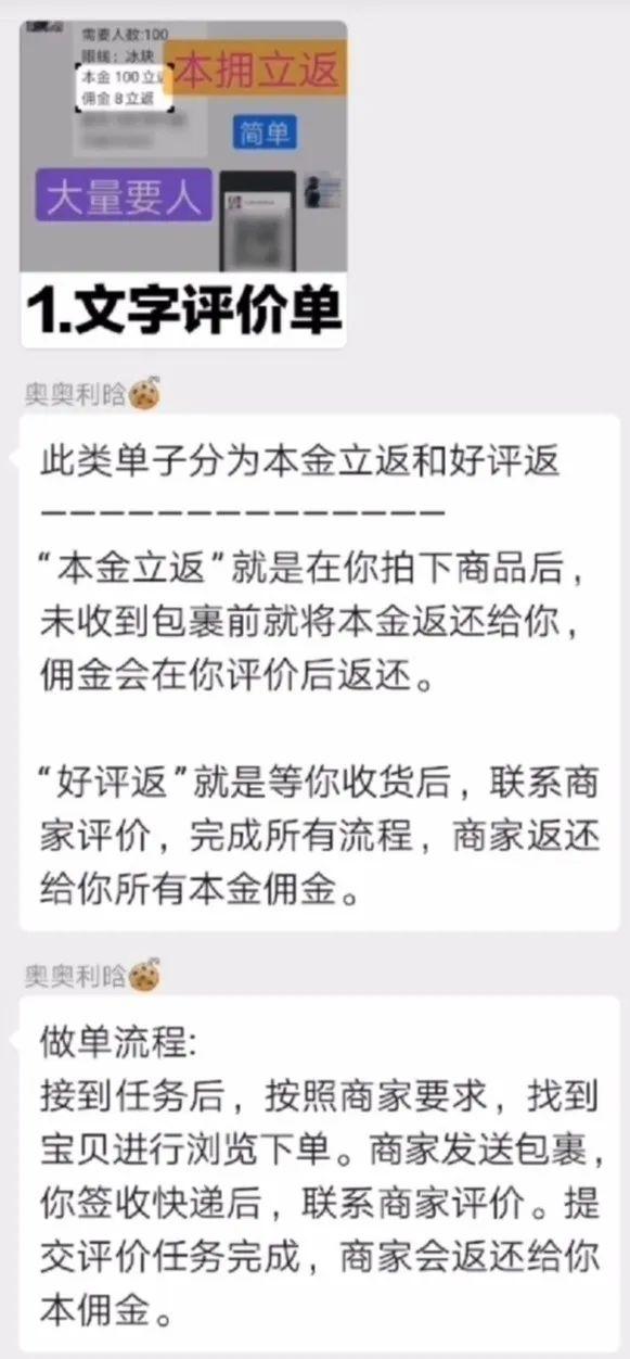 網拍是個什么樣得職業