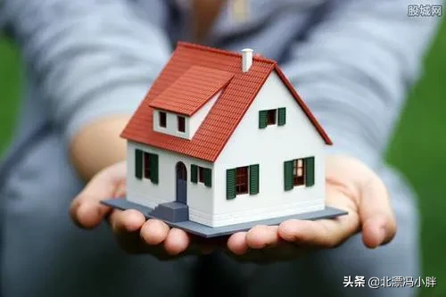 二手房交易費用明細表