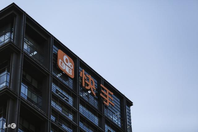 快手老板是誰的