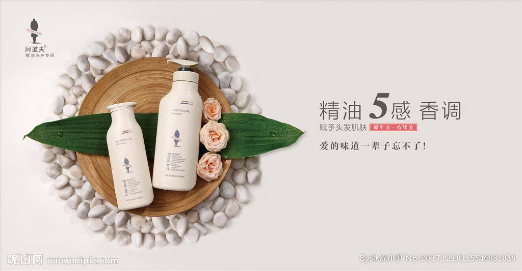 阿道夫洗發(fā)水好用嗎