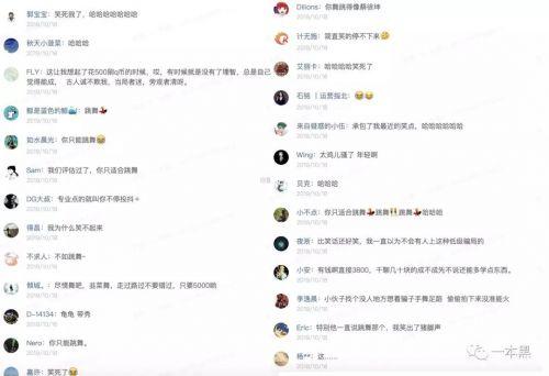 抖音培訓公司有哪些?抖音培訓機構靠譜嗎