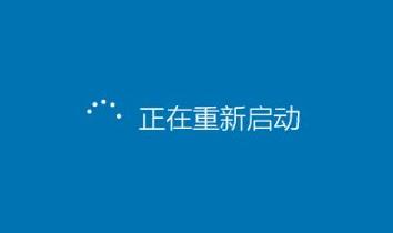win10安全模式都進不去
