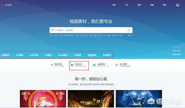 視頻剪輯接單網(wǎng)站
