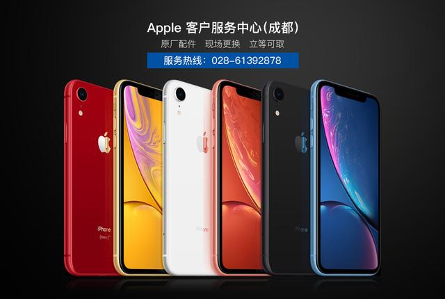 蘋果7plus換屏多少錢