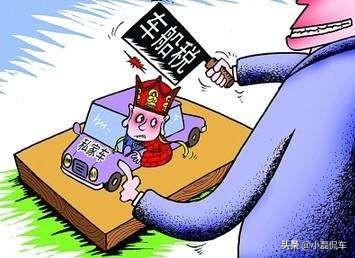 車船稅怎么交