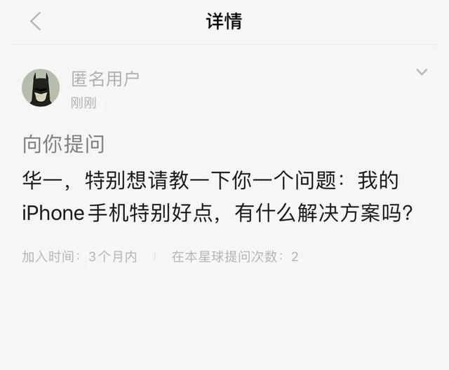 蘋果手機耗電快怎么辦