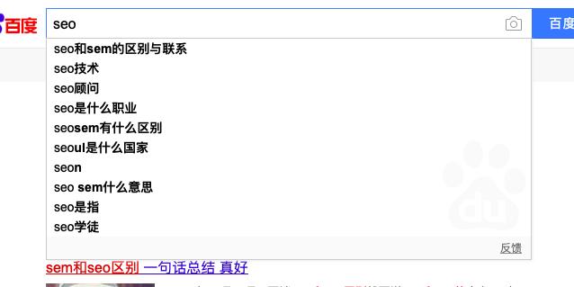 seo是什么職業