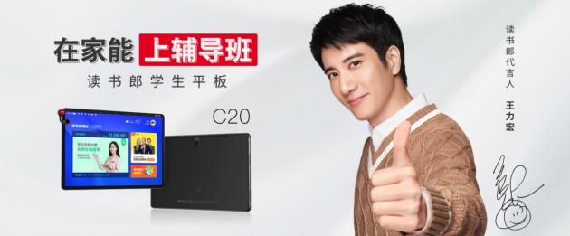 什么牌子的學習機好