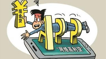 捷信怎么才能只還本金