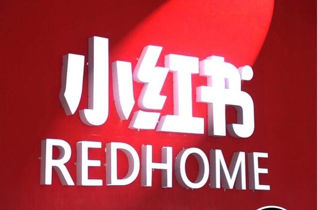 小紅書有假貨嗎