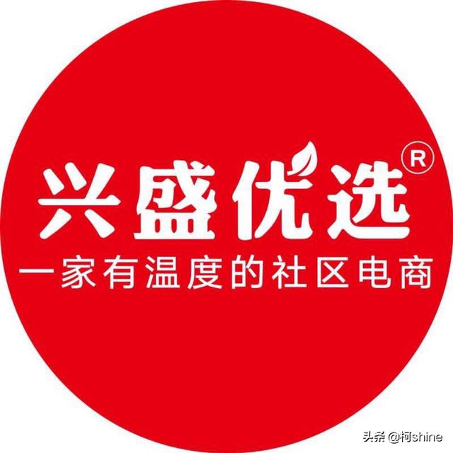興盛優(yōu)選電商怎么加入