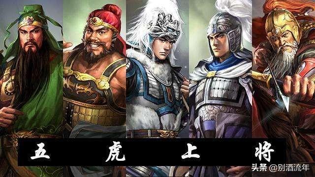 丈八蛇矛是誰的武器