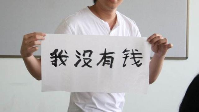 主播總是被打臉