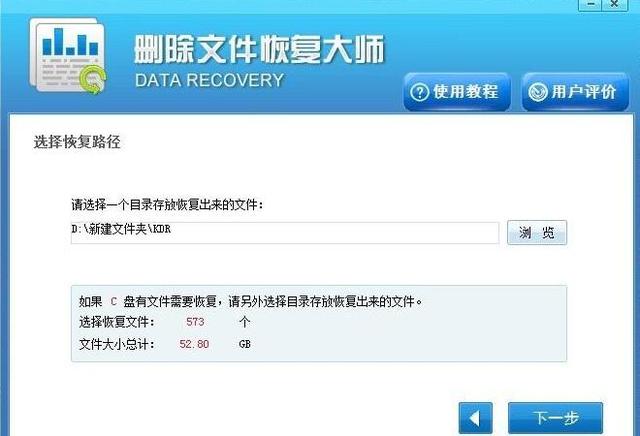 win10回收站清空了怎么恢復