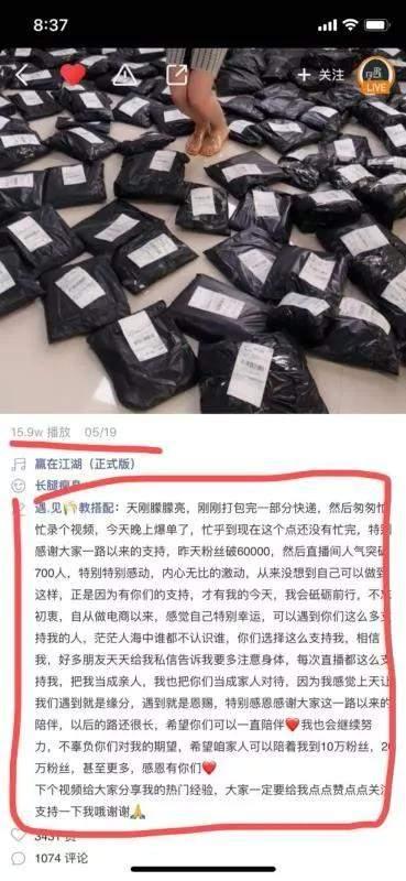 快手播放率多少上熱門