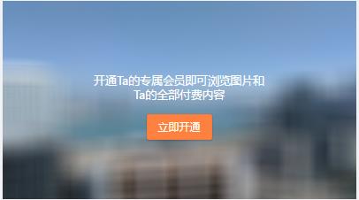 微博會員有什么用
