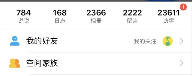 微信有訪客記錄嗎？