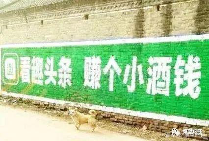 趣頭條一天能賺多少錢