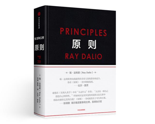 一個人真正的成長
